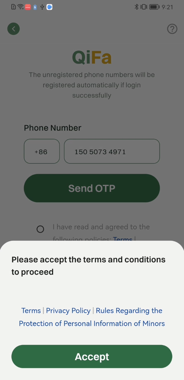 Phone input with terms acceptance prompt