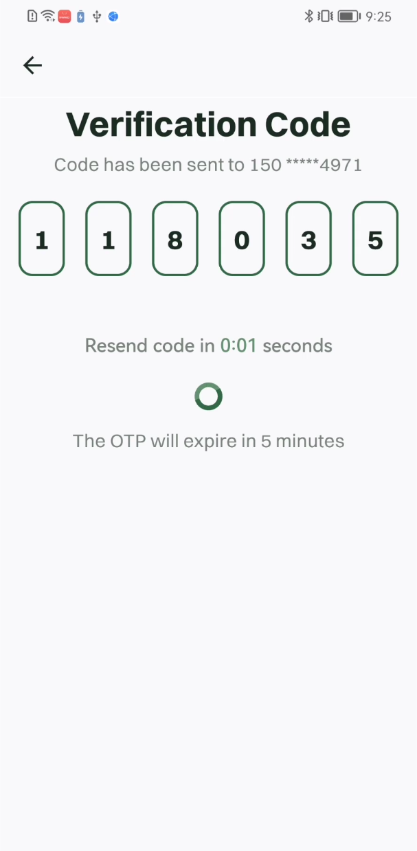 Qifa Shop — OTP verifying (owner)