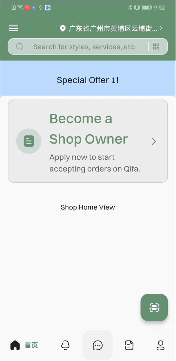 Location permission prompt